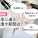脱毛の頻度は何か月おき?何回行けばいい?完了までの期間や間隔について徹底解説!