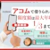アコムで借りられる限度額は最大年収の1/3まで?上限をあげる方法は?
