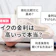 レイクの金利は高いって本当?無利息で借りる方法も紹介!