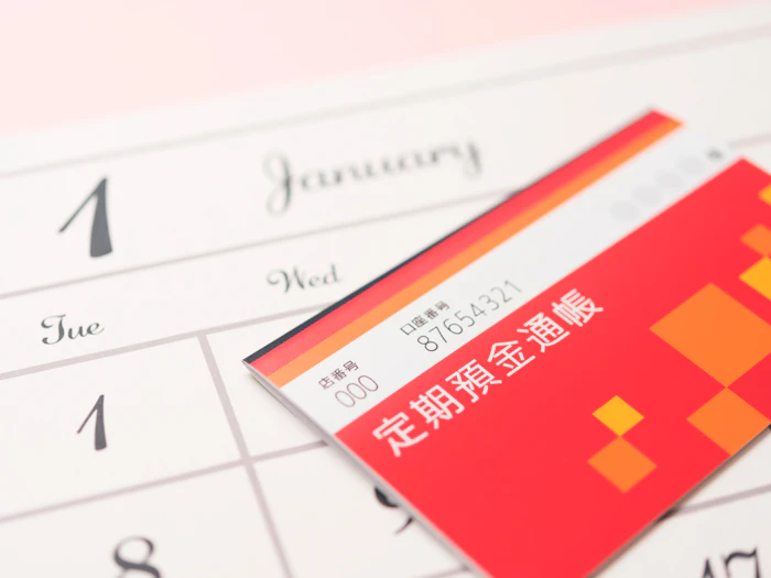 【2026年7月】十六銀行のキャンペーン!定期預金でもらえる特典や条件を解説