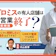 プロミスの有人店舗が営業終了に!契約や借入れはどこで行えばいい?