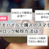 ワイモバイルで購入したスマホのSIMロック解除方法は?乗り換え時の注意点も解説