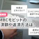 SMBCモビットの返済額や返済方法は?返済シミュレーションの使い方を解説