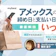 アメックスの締め日と支払日はいつ?確認・変更方法を解説