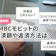 SMBCモビットの返済額や返済方法は?返済シミュレーションの使い方を解説