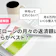 月々の返済額はいくらがベスト?住宅ローンの相場や注意点を解説!