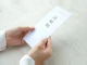 退職を言い出せないときは?対処法を解説