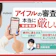 アイフルの審査は厳しいって本当?落ちる人・通る人の違いと審査通過のコツを解説