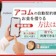 アコムの自動契約機(むじんくん)でお金を借りる方法は?時間や必要書類も解説!
