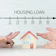 2000万円の住宅ローンはきついの?年収の目安や月々の返済額を解説!