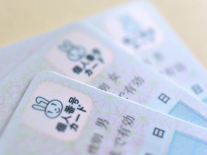 マイナンバーカードの住所変更に必要なものは?暗証番号や代理人の持ち物も解説