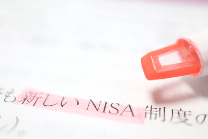 楽天証券で新NISAのつみたて投資枠の始め方・買い方をわかりやすく解説!