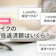 レイクの最低返済額は1,000円!シミュレーションや返済方式まで徹底解説
