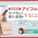 アイフルはカードレスでもOK!カードなしの借入・返済方法を解説