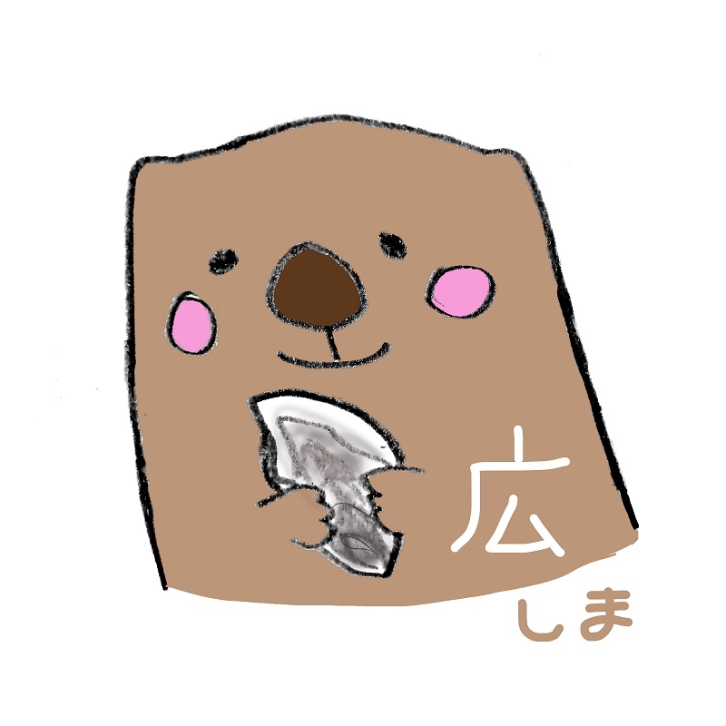 広島らっこ
