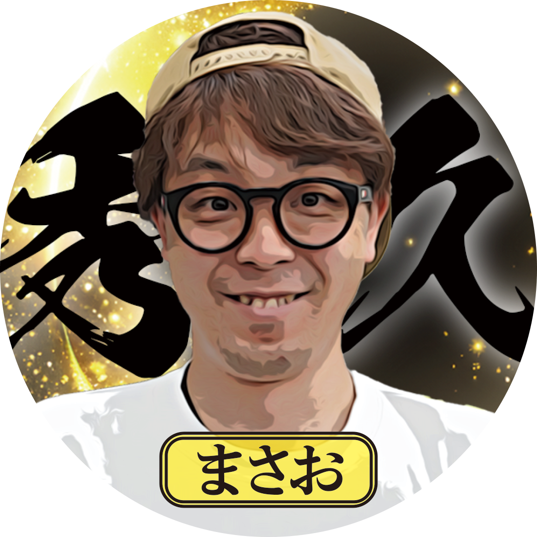 まさお
