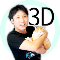 かける